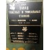 Вертикально-фрезерный станок 65А80ПМФ4